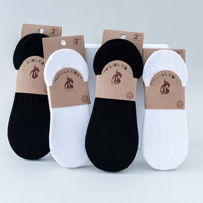 Men's Solid Color Cotton Socks