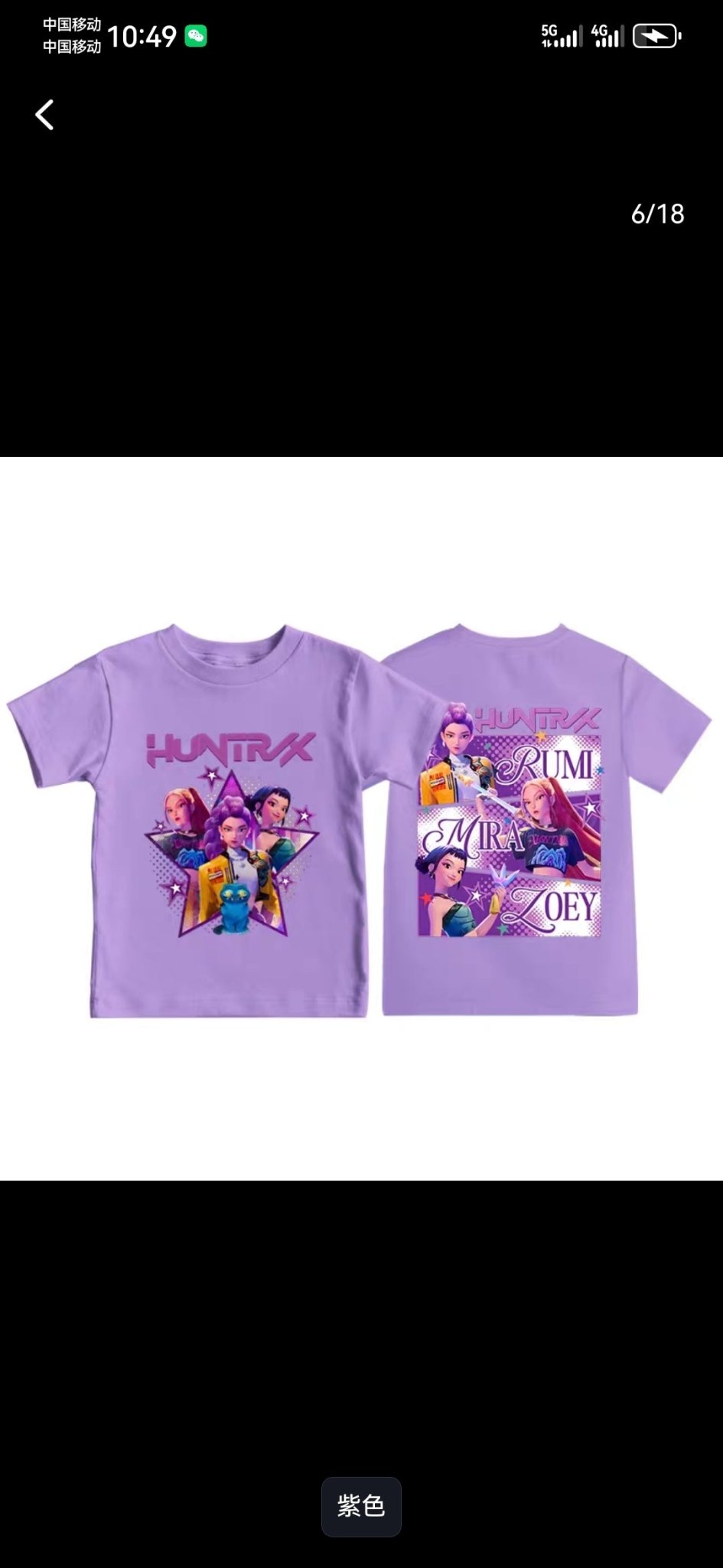 Cotton Tshirts - Journey Must Haves