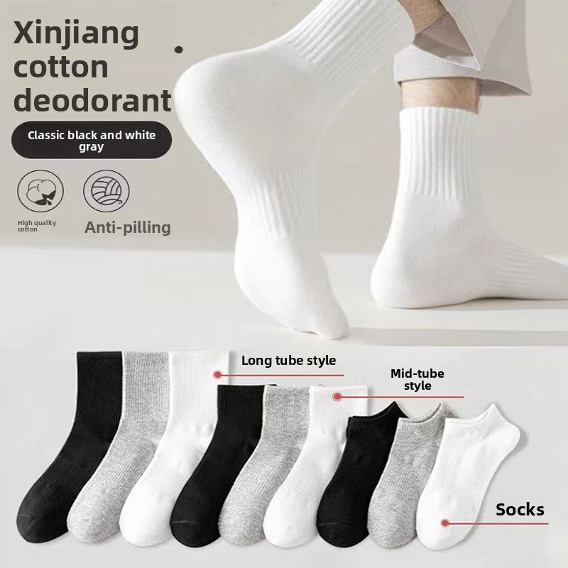Men's Solid Color Cotton Socks