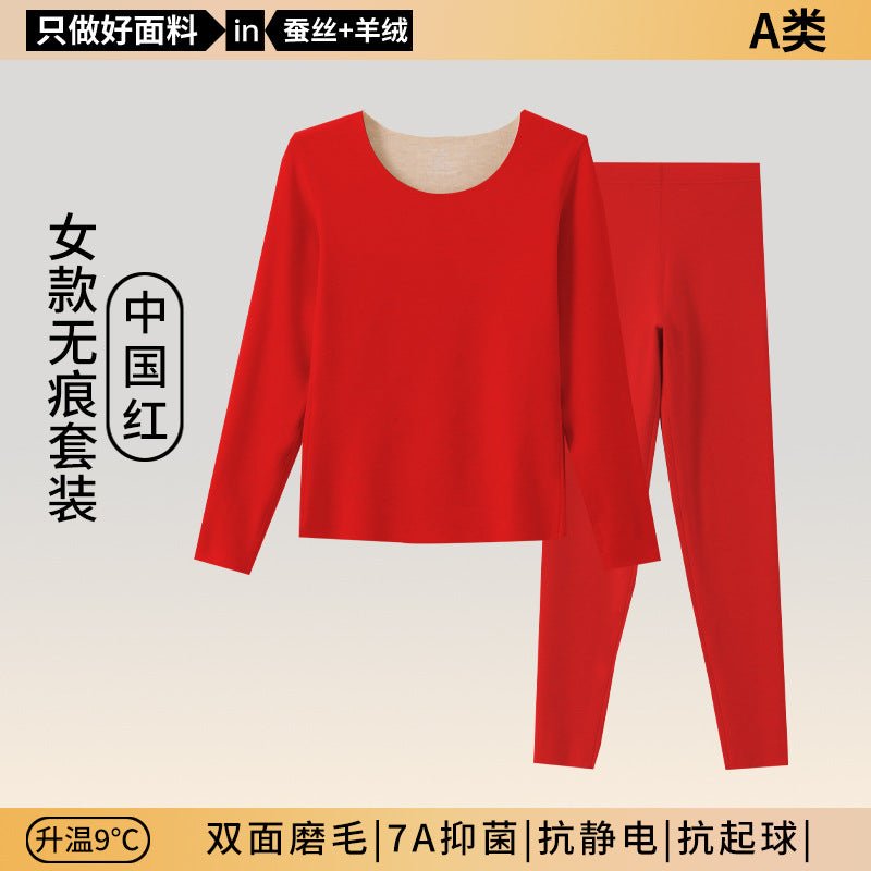 thermal underwear set - Journey Must Haves